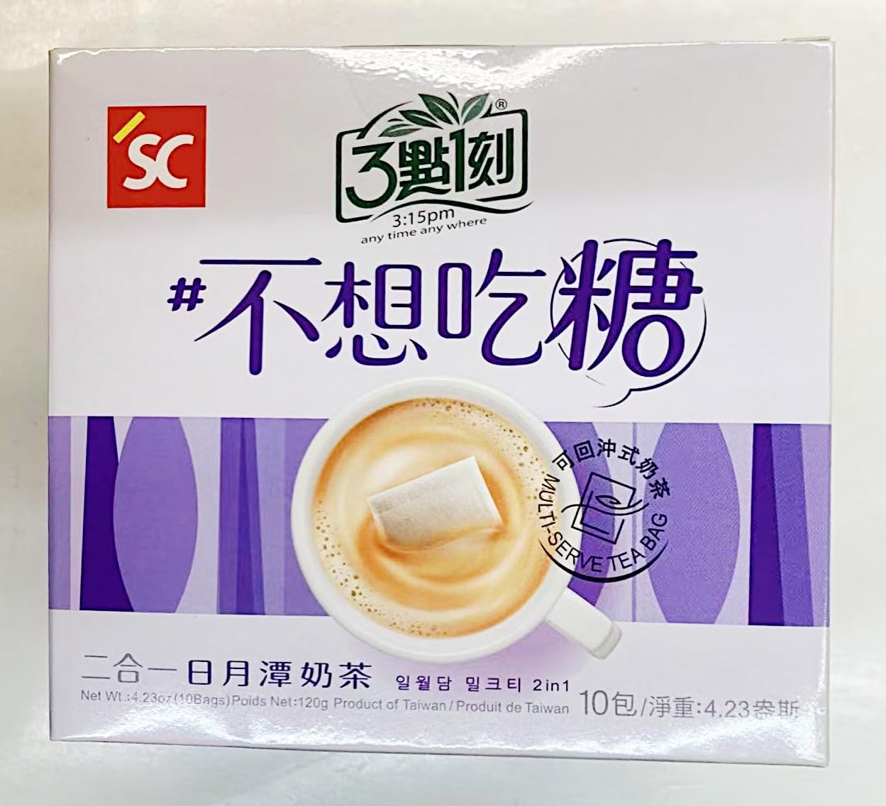 milk tea Milk Tea Powder - Bag (1.32 lbs) – LollicupStore